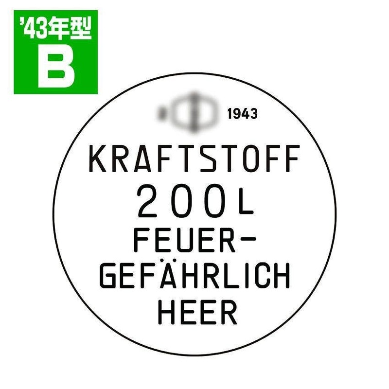 1/35 Drum Can Lid Set B Type 1943 Model