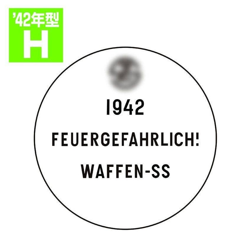 1/35 Drum Can Lid Set H Type 1942 Model