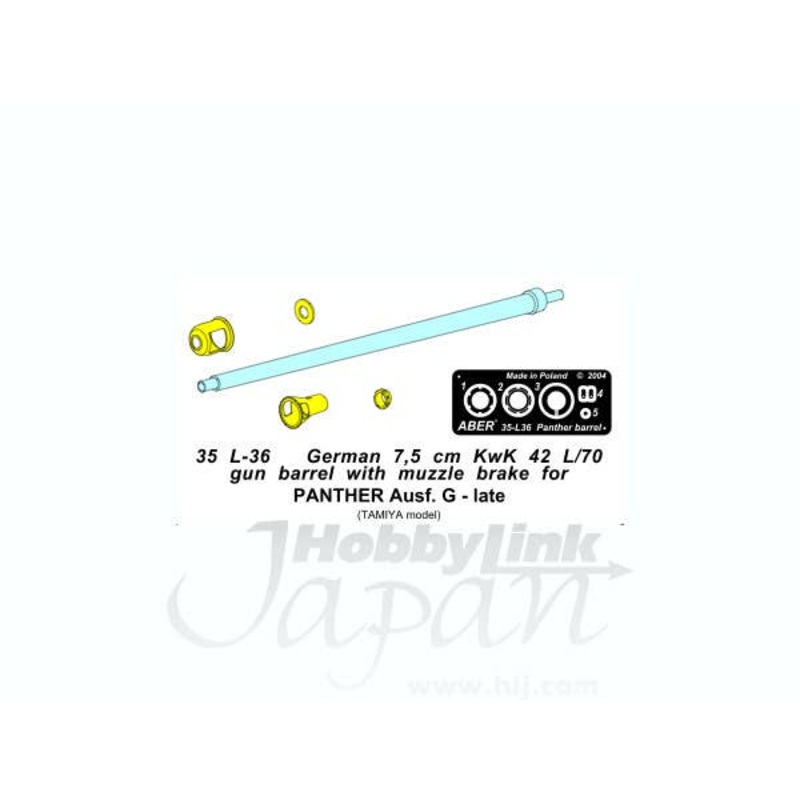 1/35 German 7.5cm KwK 42 L/70 Gun Barrel w/Muzzle Brake