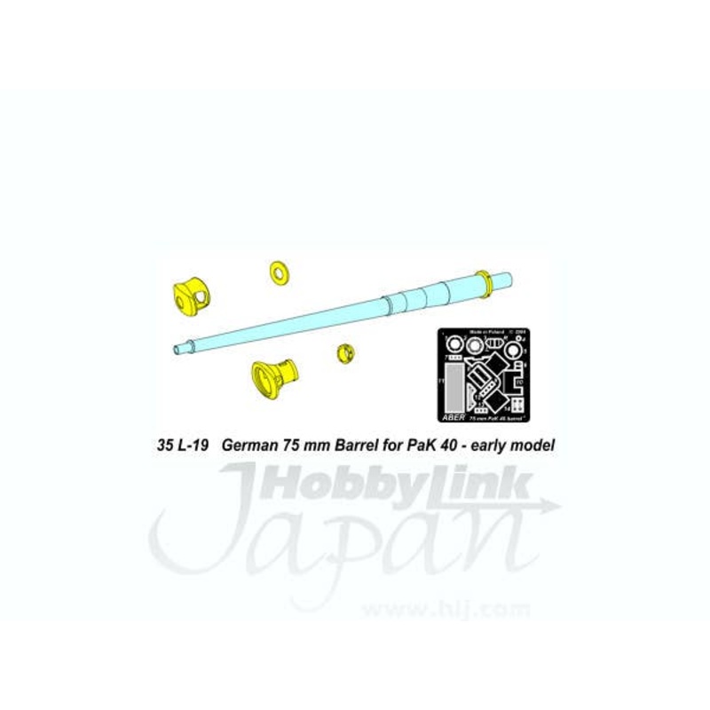 1/35 German 75mm Barrel for PaK 40 Early Model