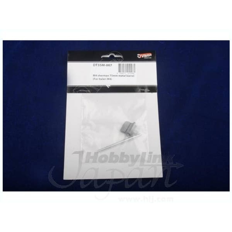 1/35 M4 Sherman 75mm Cannon Metal Barrel (for Italeri)