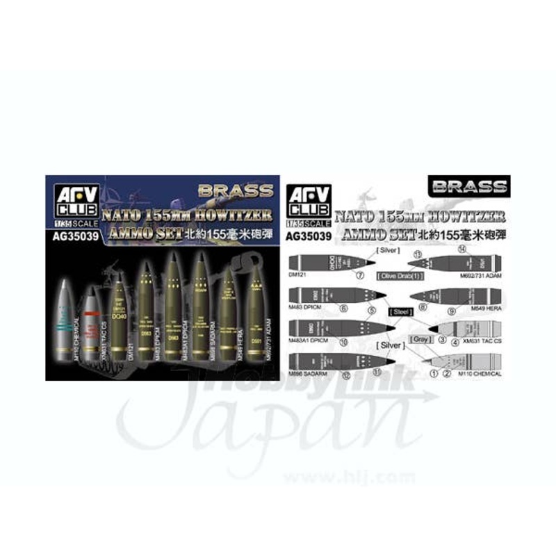 1/35 NATO 155mm Howitzer Ammo Set w/Mount