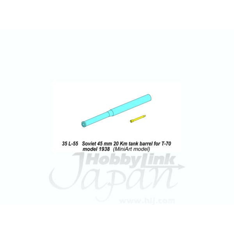 1/35 Soviet 45mm 20 Km Tank Barrel for T-70 for MiniArt