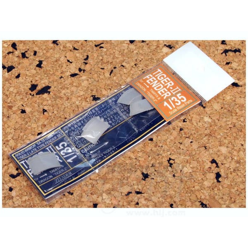1/35 Tiger II Late Type Front Fender Set