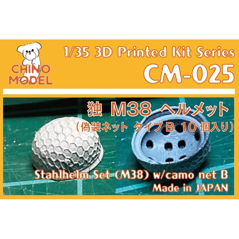 1/35 Germany Stahlhelm set (M38) With Camouflage Net B
