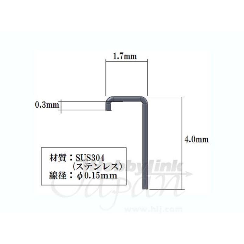 1/35 JGSDF Type 10 Hook (50pcs)