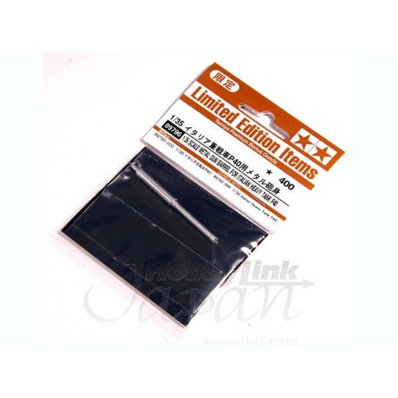 1/35 Metal Gun Barrel for Italian Heavy Tank P-40