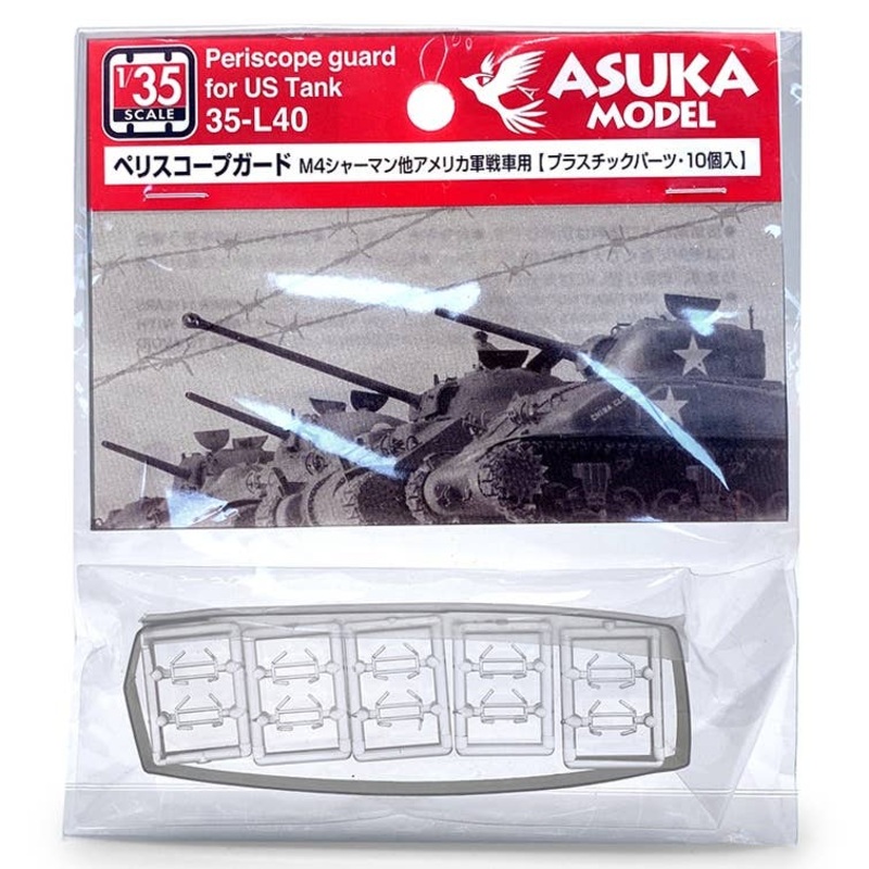 1/35 Periscope Guard for US Tank Clear Type