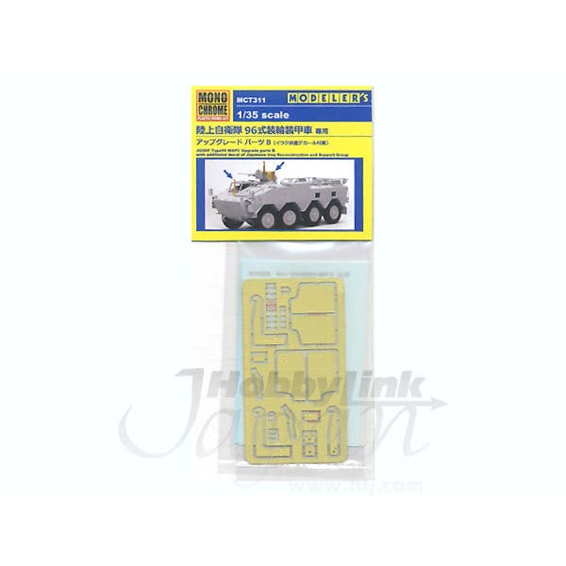 1/35 Type 96 Armored Personnel Car Upgrade Parts B