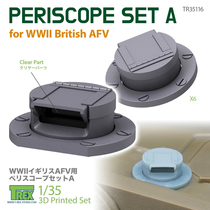 1/35 WWII British Tank Periscope Set A (6 pcs)