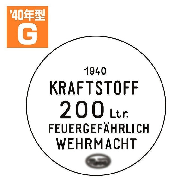 1/35 Drum Can Lid Set G Type 1940 Model