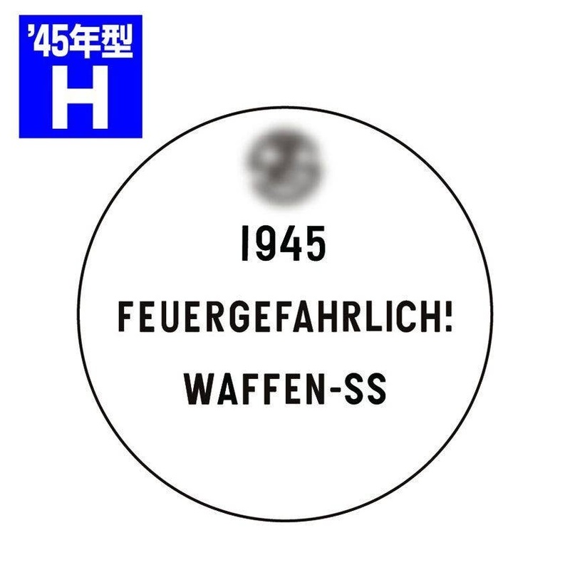 1/35 Drum Can Lid Set H Type 1945 Model