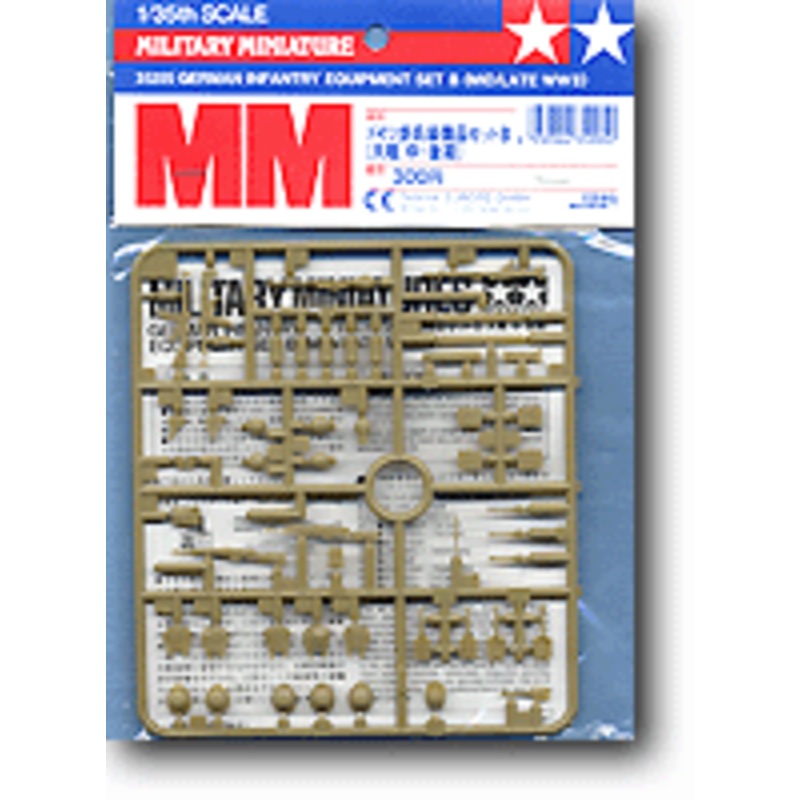 1/35 German Infantry Equipment Set B (Mid/ Late WW2)