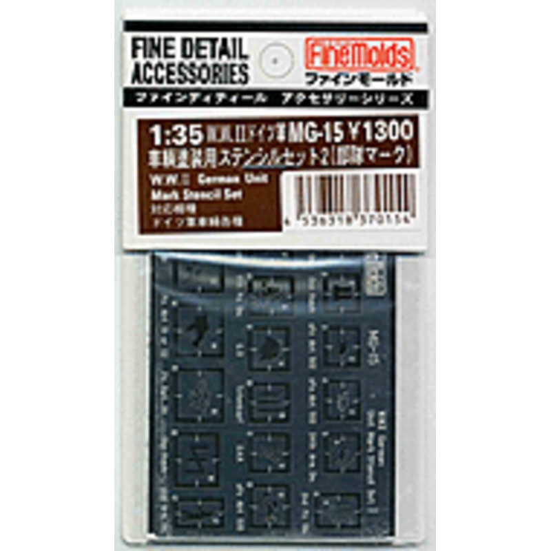 1/35 German Unit Mark Stencil Set 2