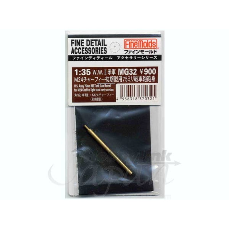 1/35 M24 Chaffe Early 75mm Barrel