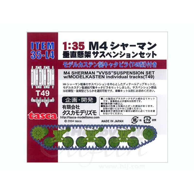 1/35 M4 Sherman Suspension Set w/T49 Modelkasten Track