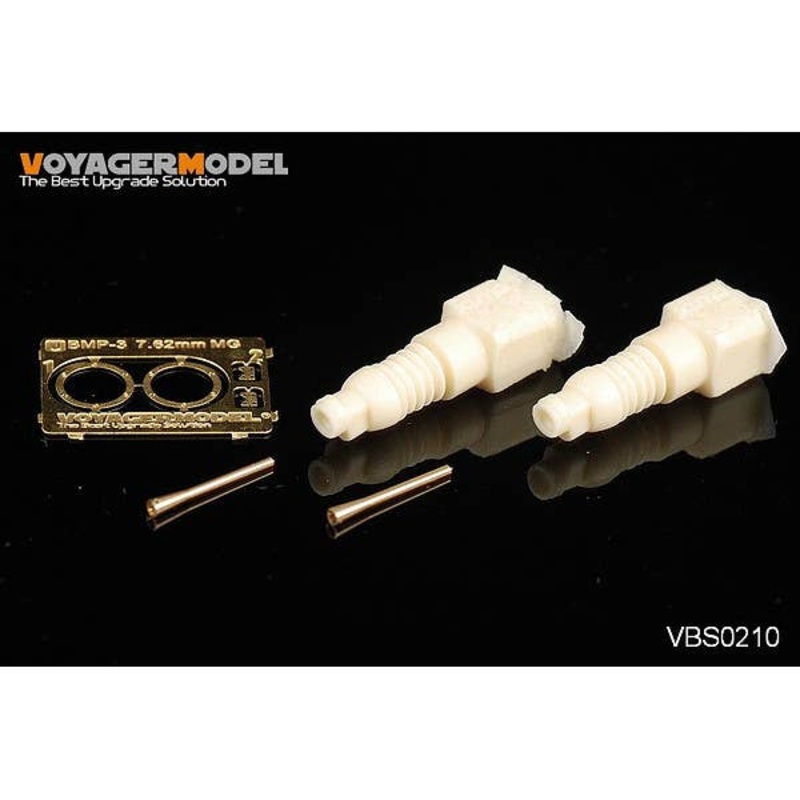 1/35 Modern Russian BMP-3 7.62mm MG SMGT/PKT (2pcs)