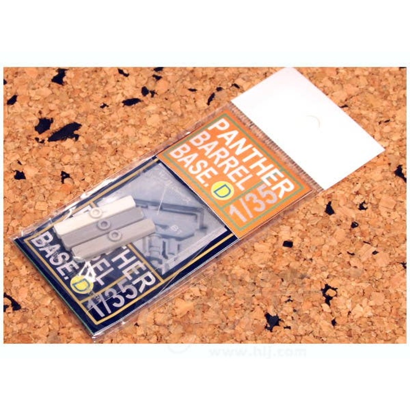 1/35 Panther Barrel Base Plate