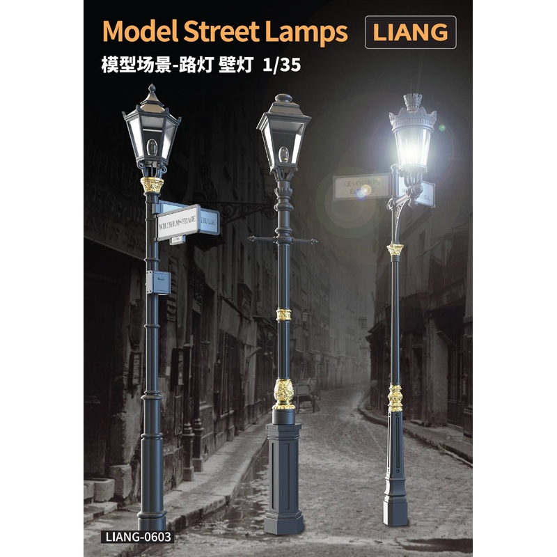 1/35 Street Lamps (4 Types, 1pc each, w/Clear Lamp Parts)