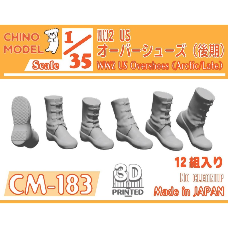 1/35 WW2 US Overshoes (Late Type)