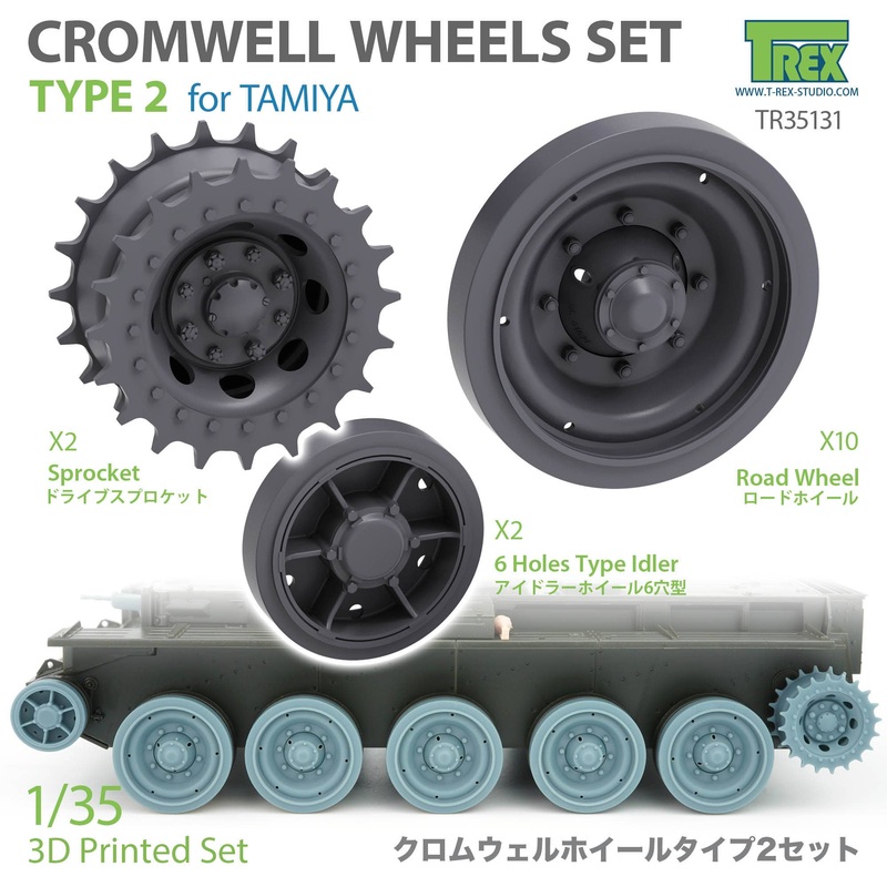 1/35 WWII British Cromwell Cruiser Tank Wheelset Type2 (for Tamiya)