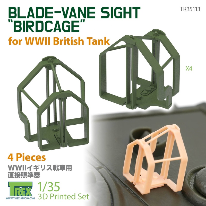 1/35 WWII British Tank Blade Vane Direct Sight (4 pcs)