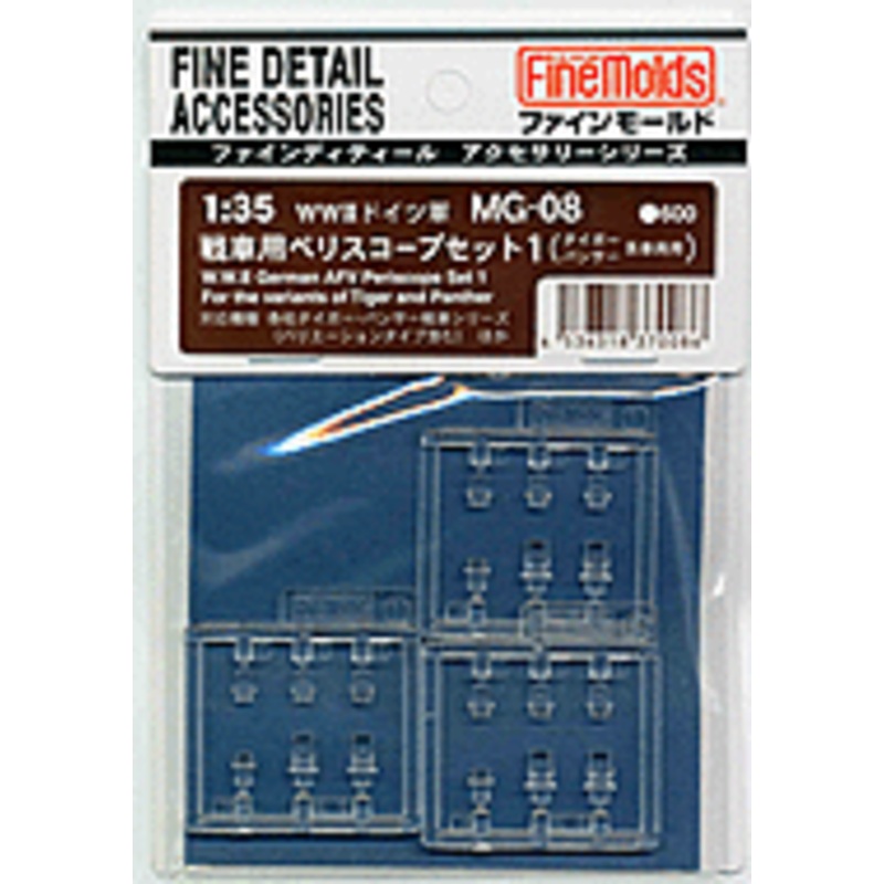 1/35 WWII German AFV Periscope Set 1