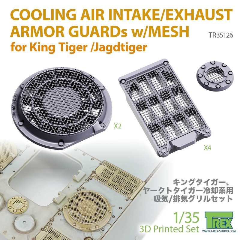 1/35 WWII German King Tiger Heavy Tank / Jagdtiger Heavy Tank Destroyer Radiator Intake and Exhaust Grill Set