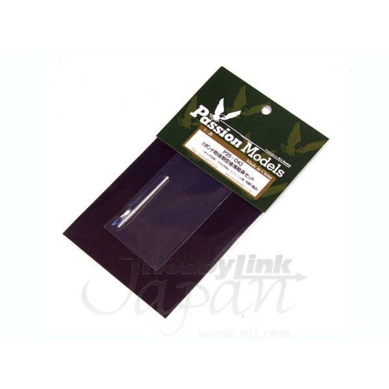 1/35 2lb Cannon Late Type Metal Barrel (Tamiya Matilda)