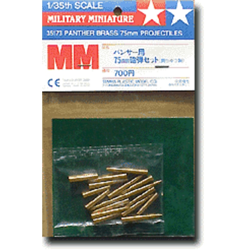 1/35 German Panther 75mm Ammo. Set