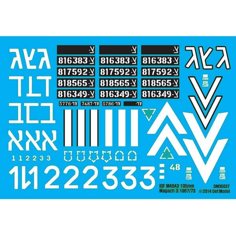 1/35 IDF Magach 3 105mm conversion Set (for Dragon)