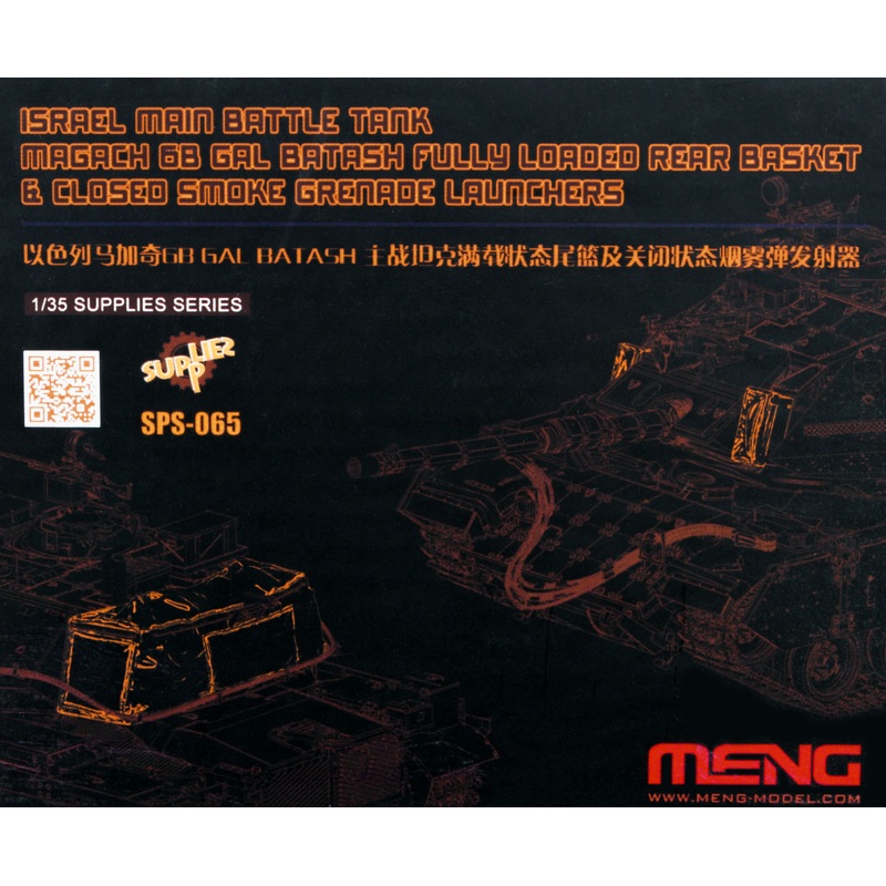 1/35 Israel Main Battle Tank Magach 6B GAL BATASH Fully Loaded Rear Basket & Closed Smoke Grenade Launchers