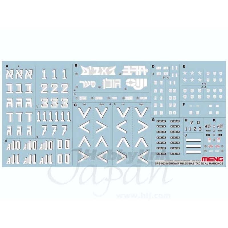 1/35 Merkava 3D/BAZ Military Unit Mark Decals