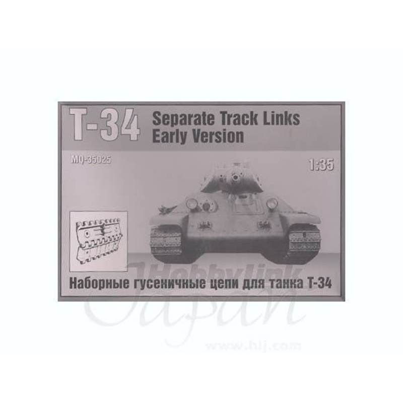 1/35 T-34 Separate Track Links Early Version