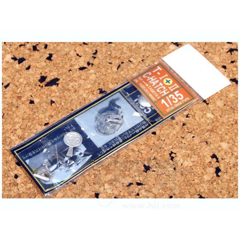 1/35 Tiger I & II Cupola Hatch Set