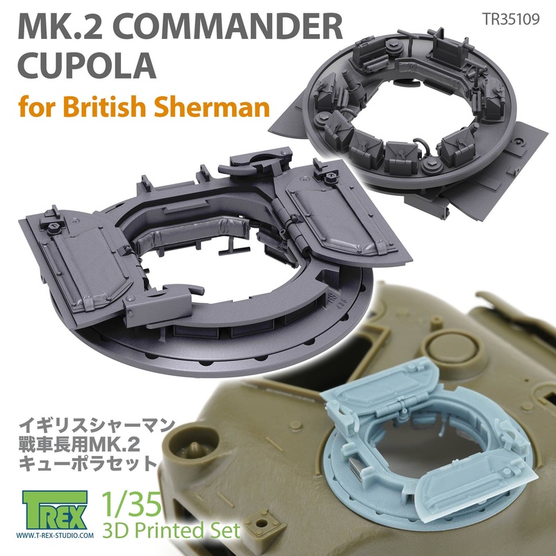 1/35 WWII British Army Sherman Tank Mk.2 Commander Cupola Set