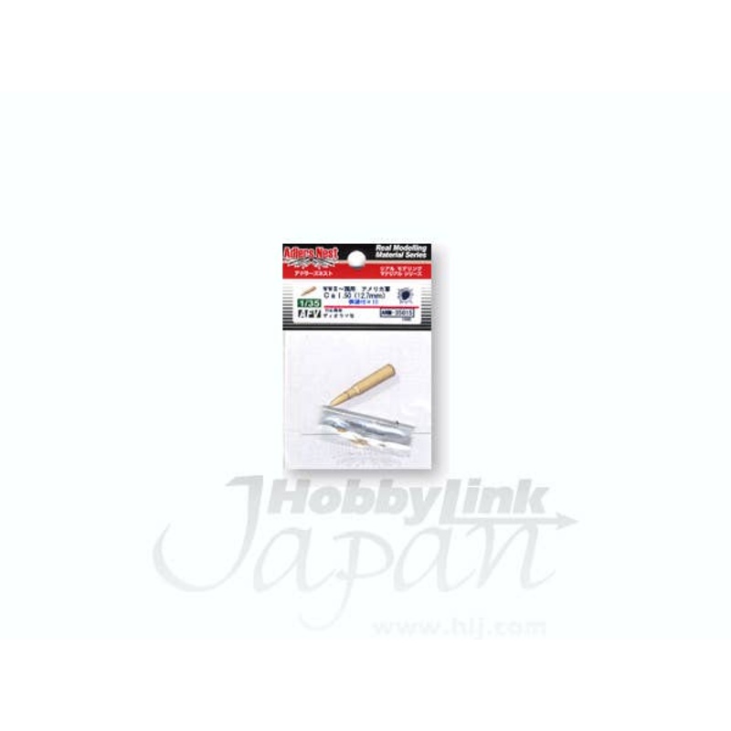 1/35 12.7mm Cal.50 Shell w/Bullets (10pcs)