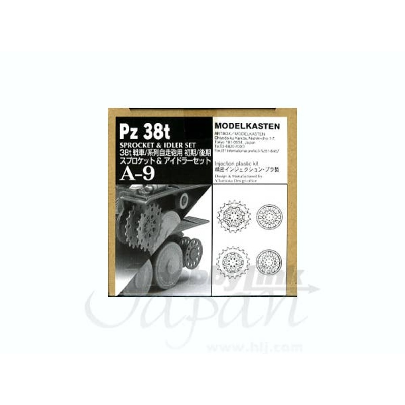 1/35 38t Tank Sprocket & Idler Wheel