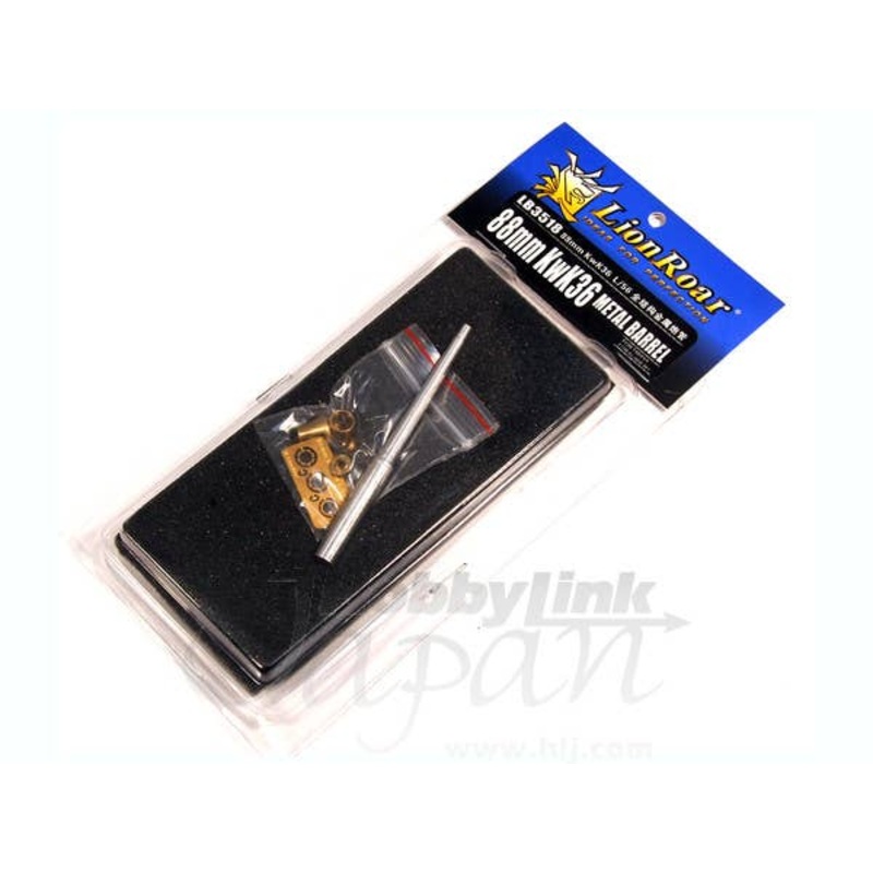 1/35 88mm KwK36 Metal Barrel for Tamiya/Academy