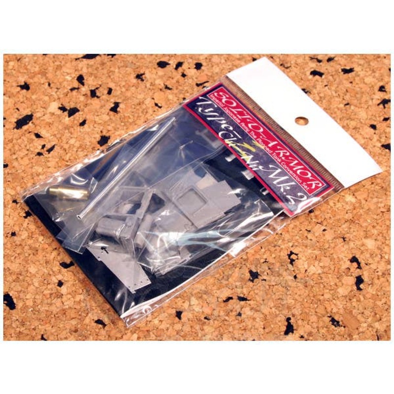 1/35 Chi-Nu Mk.II Conversion Parts