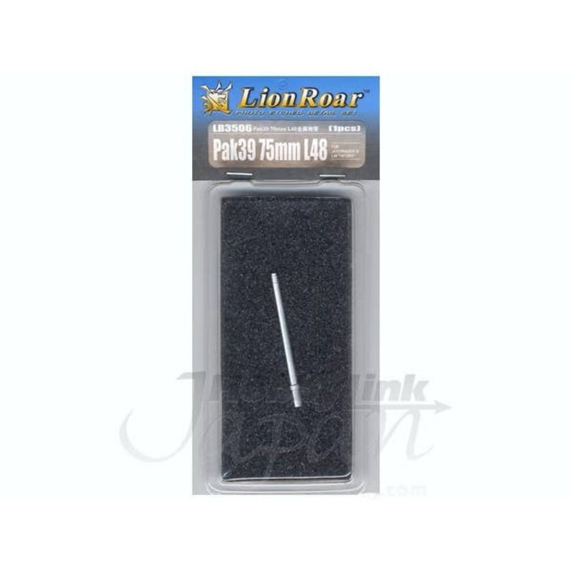 1/35 KwK40/L48 for Hetzer/w Rifling