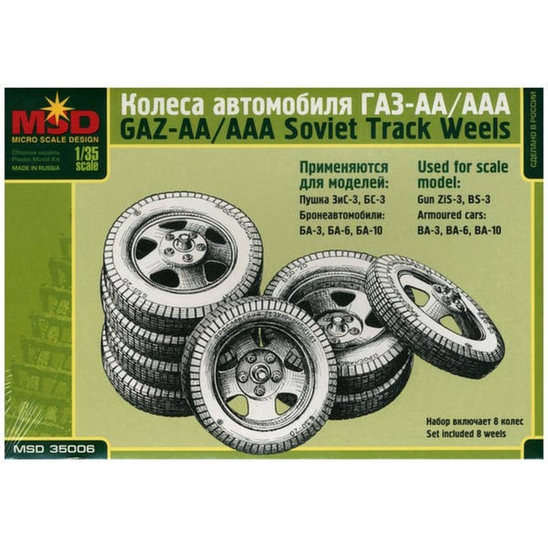 1/35 GAZ-AA/AAA Wheel Set