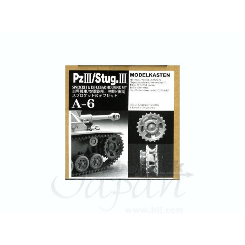 1/35 Sprocket Wheels & Differential cover for Panzer & Stug. III