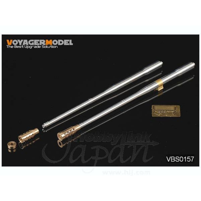 1/35 WWII German 128mm K44 Barrel (For TRUMPETER/GW)