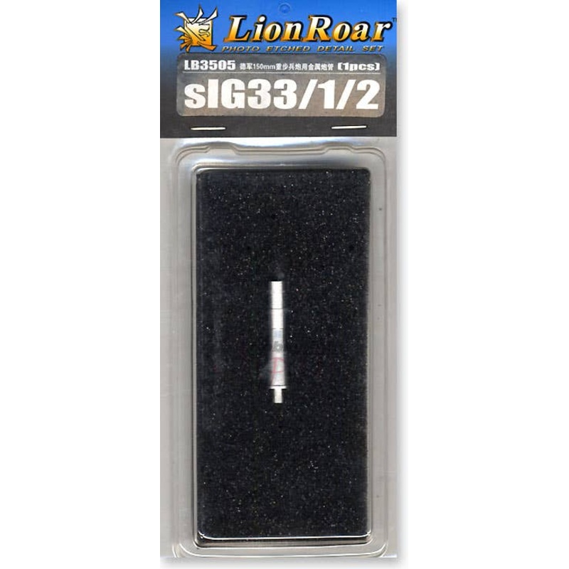 sIG 33/1/2 150mm Barrel