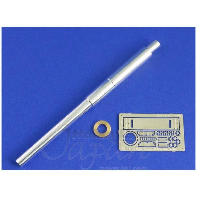 1/35 15cm L/29.5 Howitzer Barrel for sFH 18 & Hummel (for Dragon & Trumpeter)