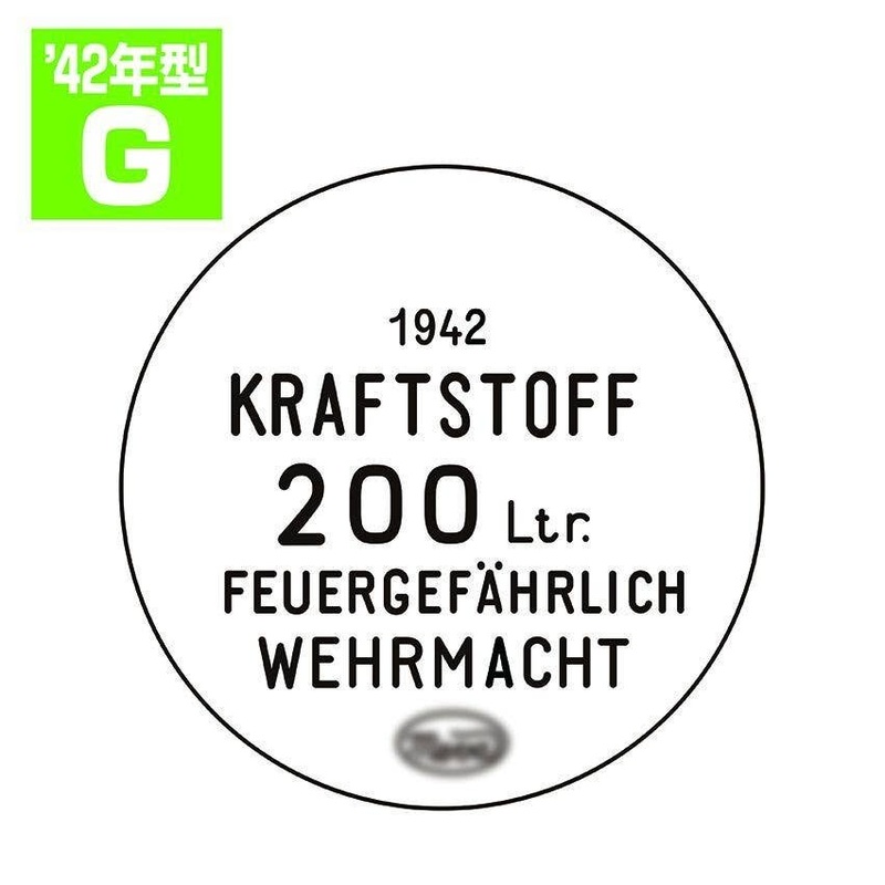 1/35 Drum Can Lid Set G Type 1942 Model