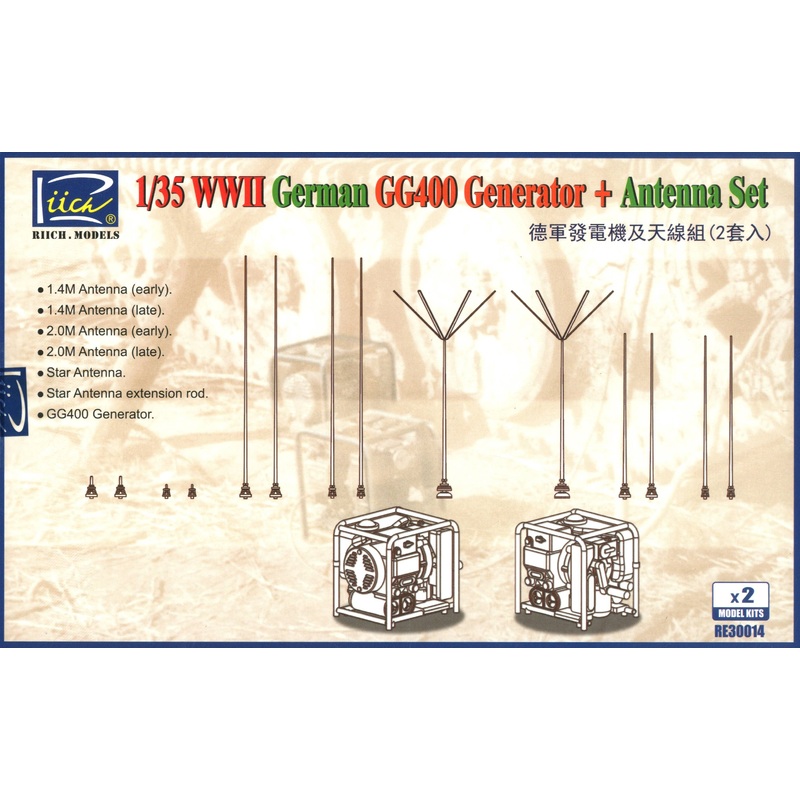 1/35 German Antenna Set & Generator GG400 (x2)