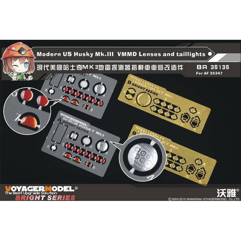 1/35 Modern US Husky Mk.III VMMD Lenses and Taillights (for AFV)