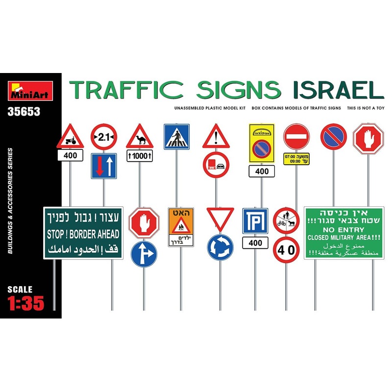 1/35 Traffic Signs Israel
